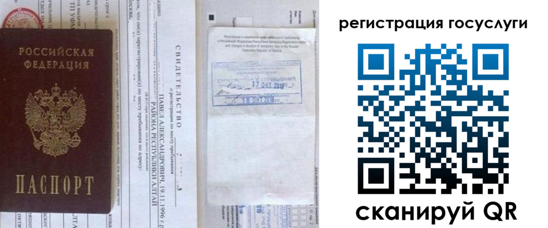форма 3 в Таштаголе