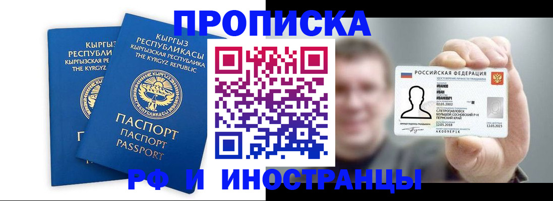 регистрация в Таштаголе